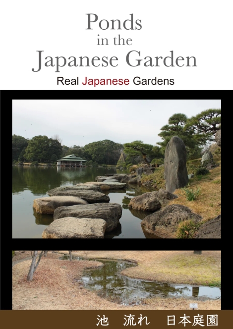 Ponds in the Japanese Garden